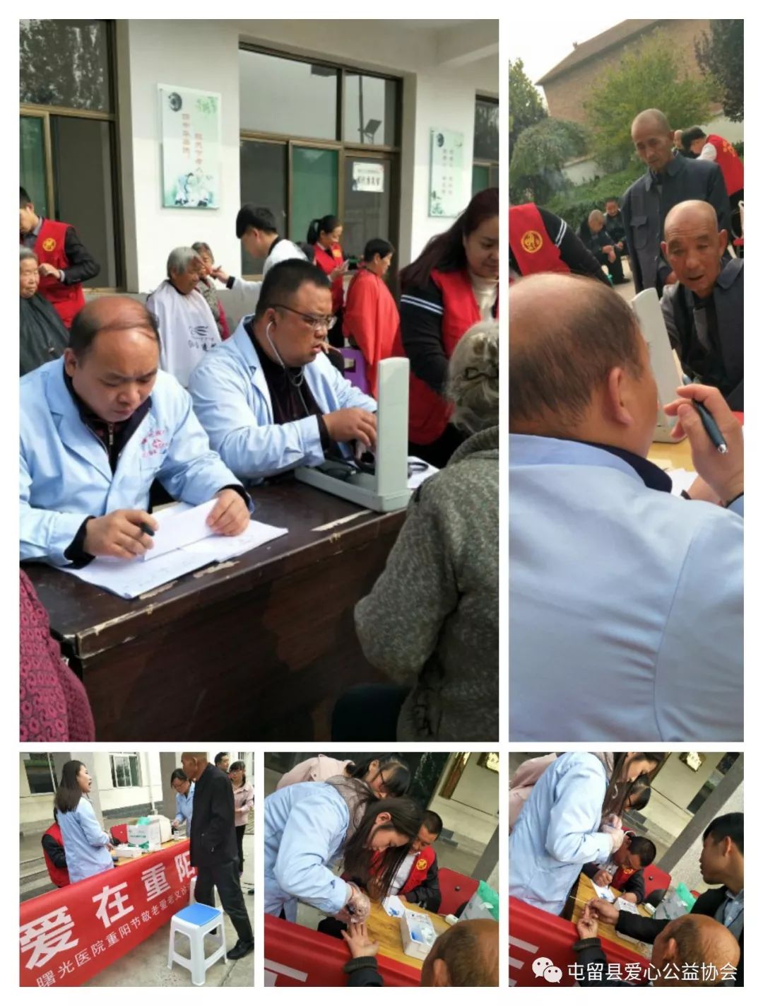 怎么加入屯留爱心公益协会,屯留公益协会2018