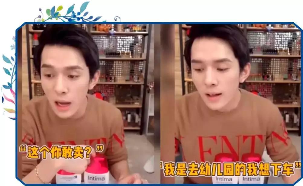 李佳琦推荐羞羞香水,李佳琦79块钱的东西