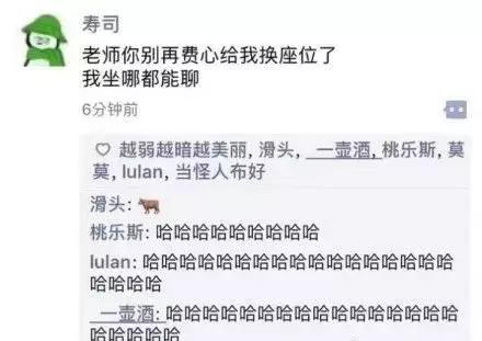 朋友圈截图哈哈哈哈笑到窒息了,别什么都晒朋友圈笑到抽筋