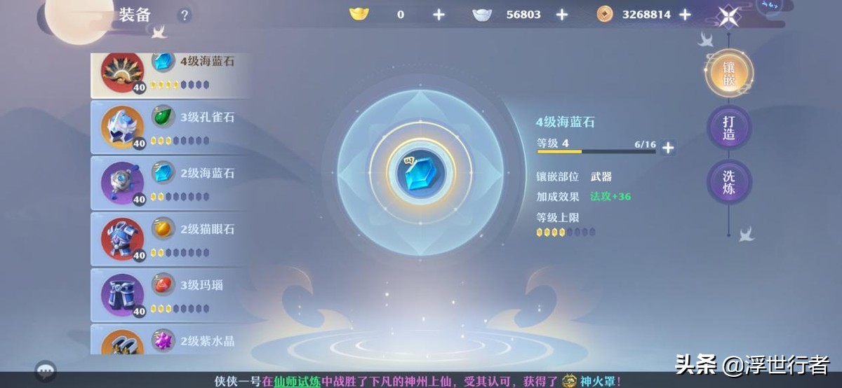 梦幻新诛仙焚香谷怎么玩厉害,梦幻新诛仙焚香谷技能视频