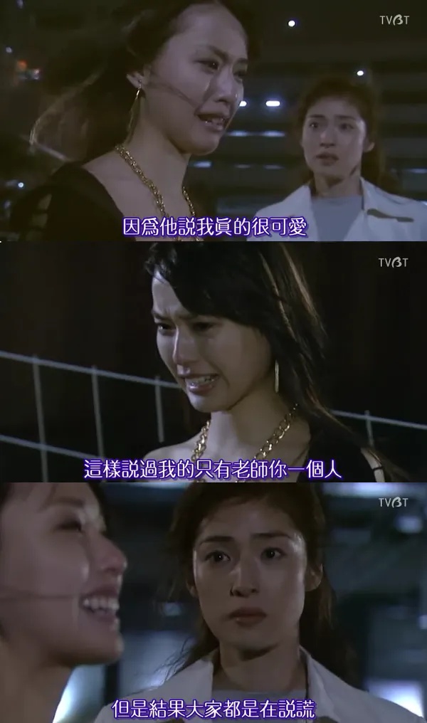 日剧《女王的教室特辑1：堕天使》影评丨萝莉凶猛