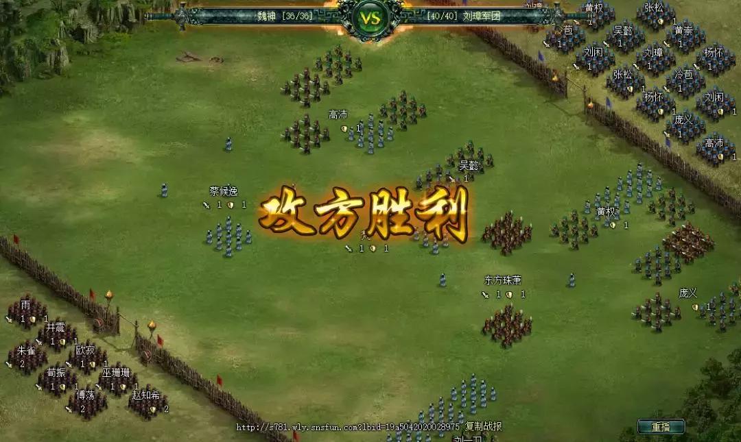 上线8年，月流水还保持数千万，起底这款超长寿国产SLG的设计逻辑