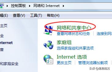 电脑桌面上宽带连接点不开,电脑宽带图标不见了怎样解决