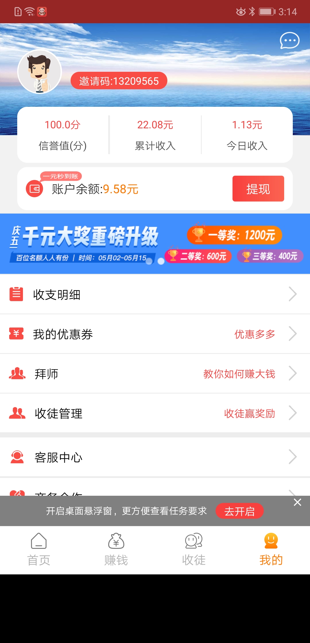 在家赚外快小兼职,可以在家做的兼职赚点零花钱