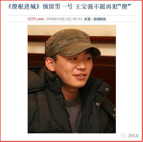 包贝尔催泪往事,包贝尔情史完整版