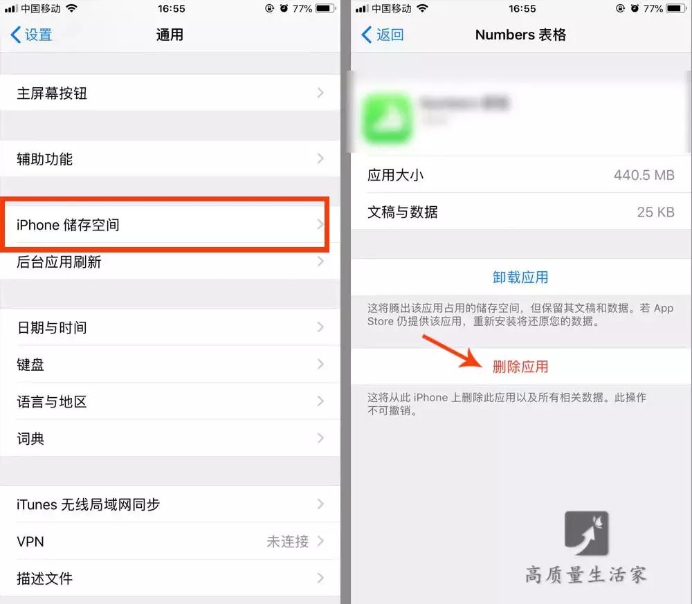 手机别再清理垃圾了，只需打开这个开关，用多久都不会卡