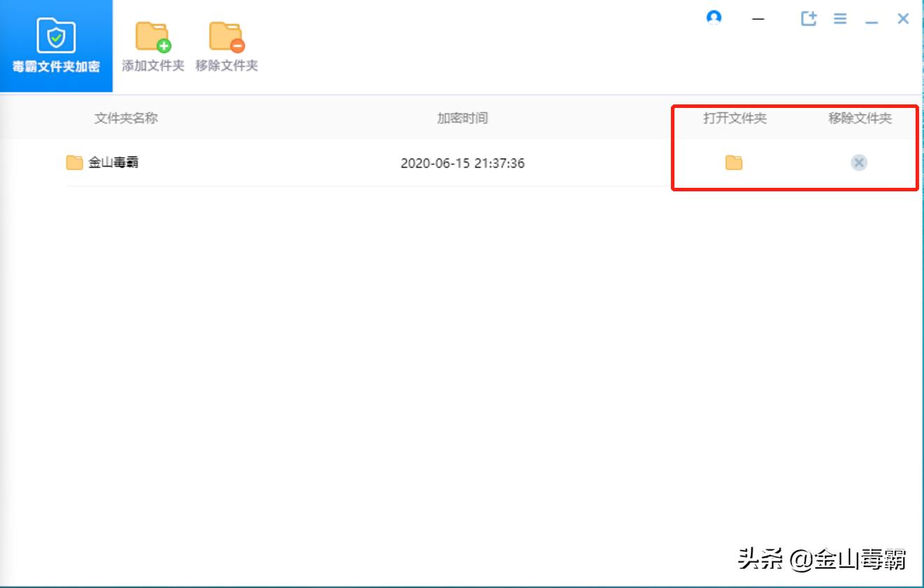 文件加密保护怎么解除,隐私文件加密教程
