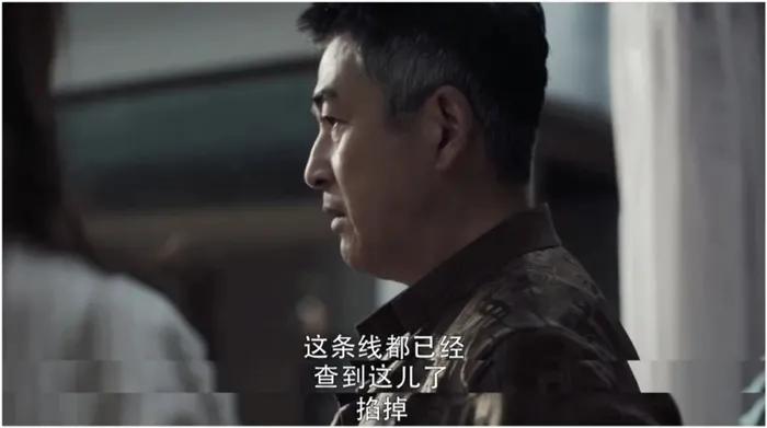 《扫黑风暴》太敢拍了!官方一张海报,暴露了贺芸是“内鬼”?