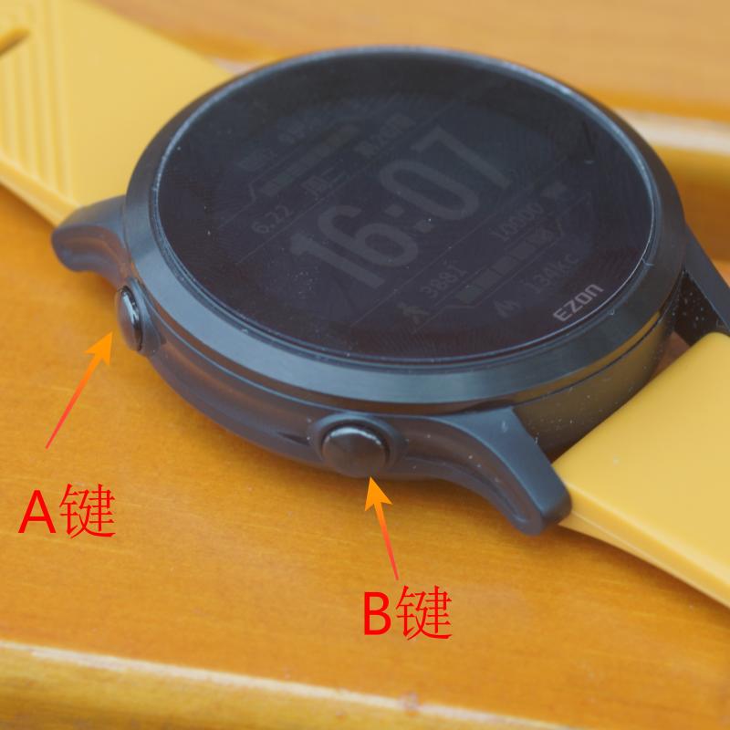 仍需努力：宜准R6运动手表上手体验