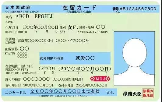 日本留学银行卡申请流程,日本研究生留学申请流程详细