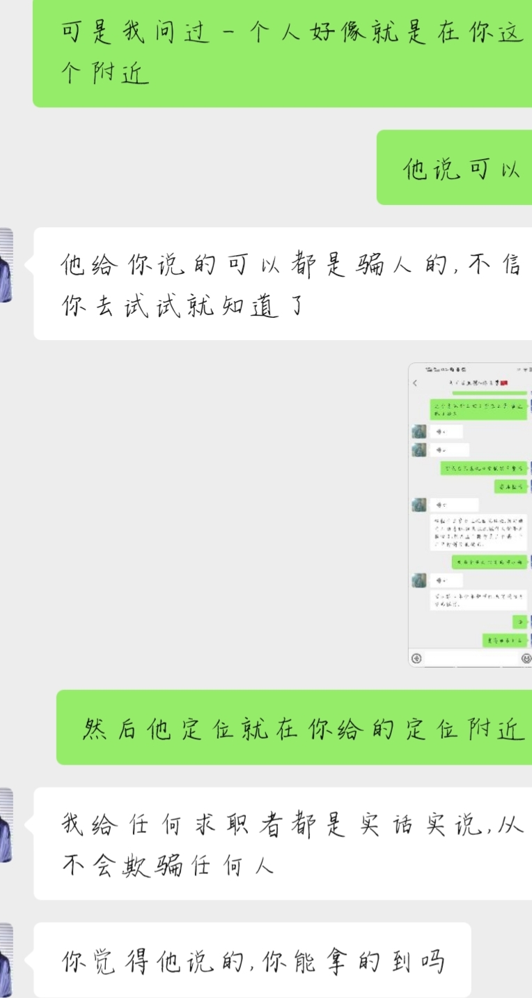 暑假工怎么不会被骗,找暑假工被中介骗