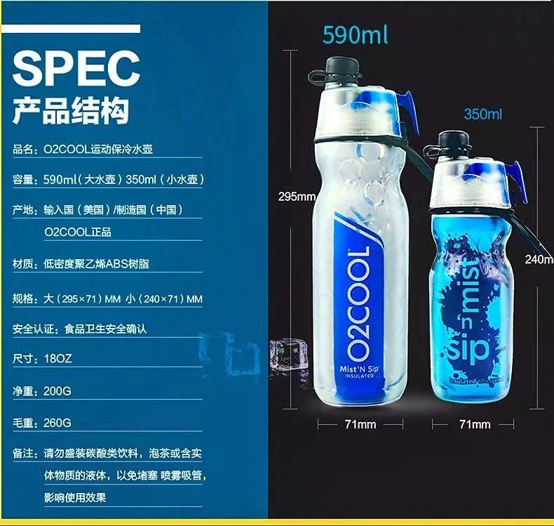 儿童防漏运动水壶,儿童运动水壶夏天