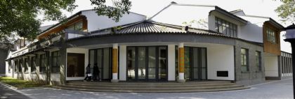 千年府学薪火传 古韵今风文明盛——江苏省苏州中学