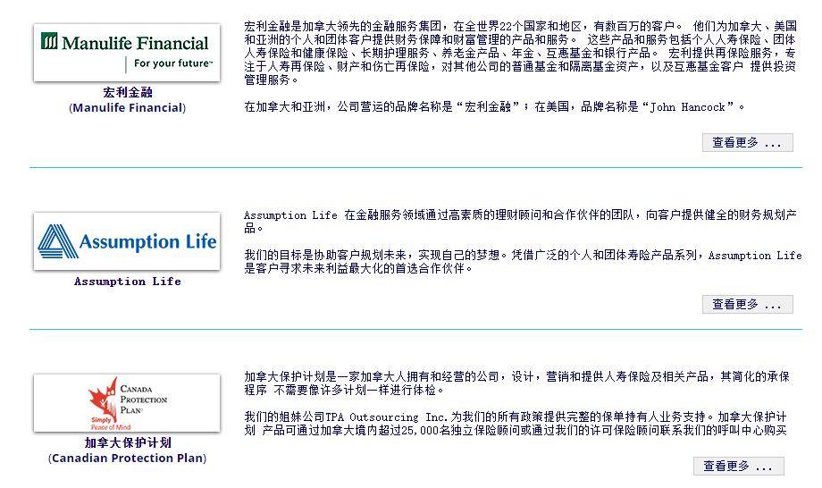 加拿大超级签证医疗保险,加拿大疫苗政策入境要求