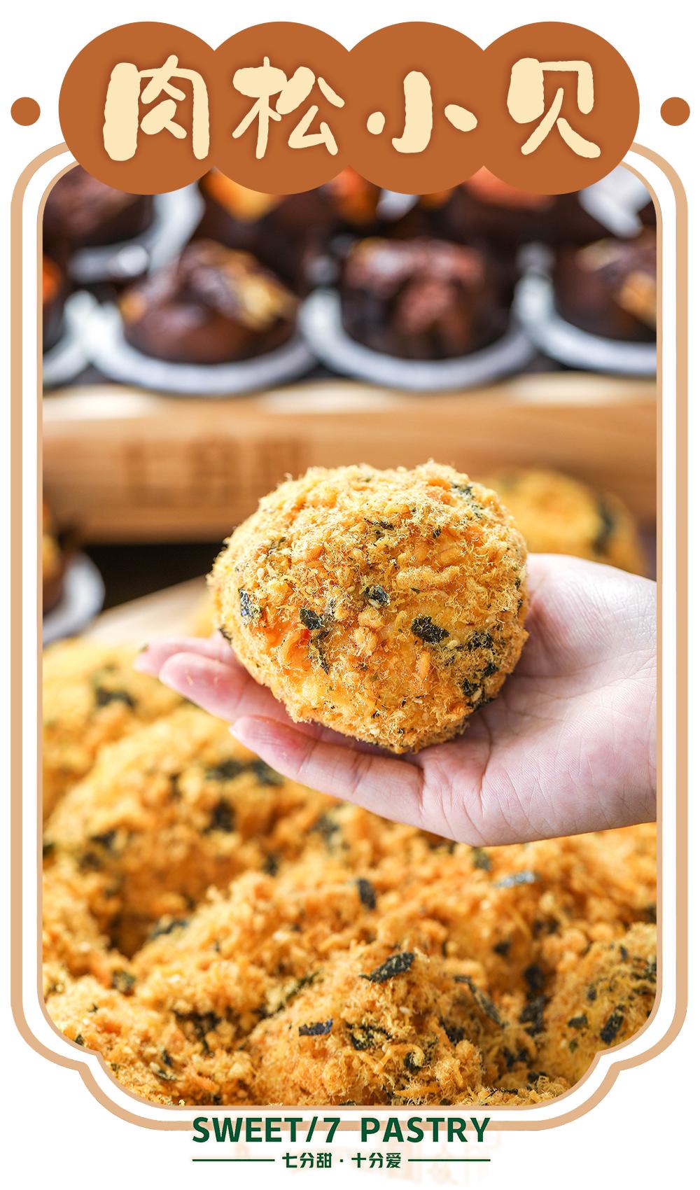 1折！长平路①烘焙店开业前夕竟决定：请全汕头人免费吃蛋挞