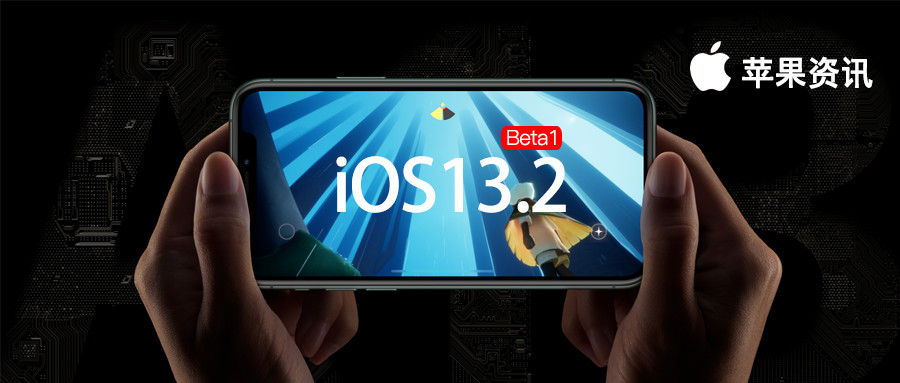 ios13新功能设置,ios13.3.1升级了哪些功能