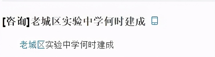 洛阳市洛一高附属中学招生,洛阳洛一高附属初中