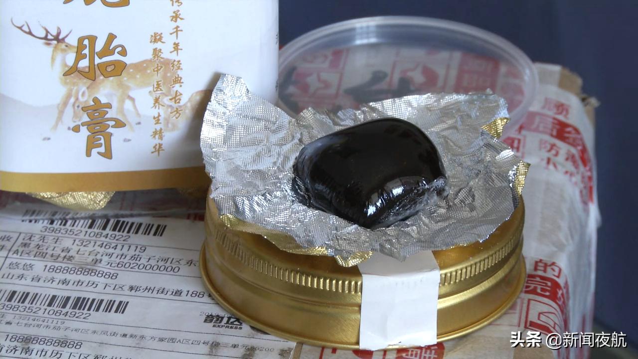 退货电话18888888888？女子网购三无产品，虚假退货地址还被骂！资质造假竟通过审核？淘宝客服这样说！