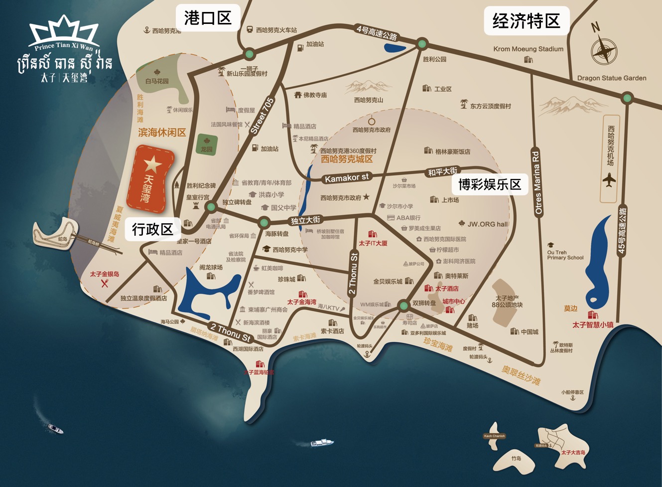 柬埔寨首都金边物价到底有多高,柬埔寨金边消费高还是西港消费高