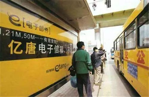 互联网30年的变化方向,互联网泡沫原因及启示