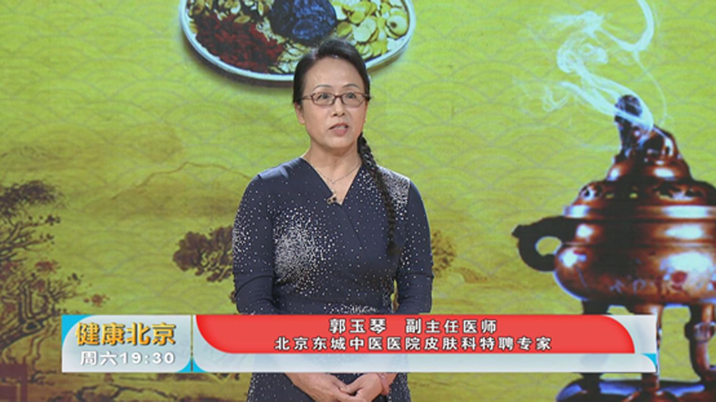 郭玉琴专家医生,郭玉琴医生坐诊表