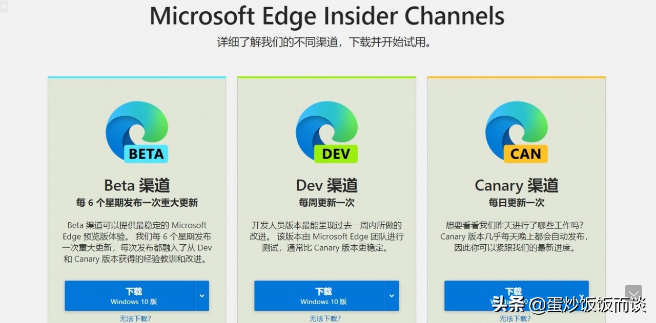 微软浏览器下载太慢怎么办,微软浏览器无法访问此页面