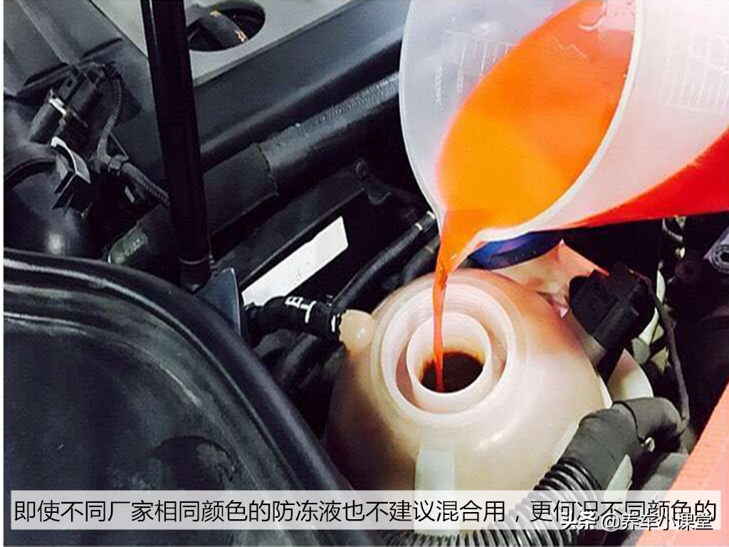 防冻液不仅仅只是防冻,细说防冻液的最新标准很重要