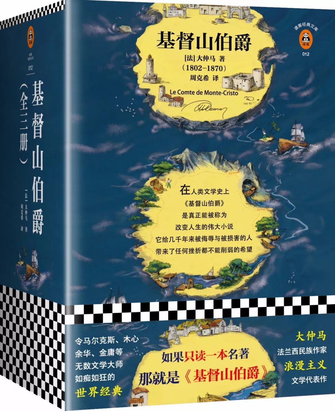 余华能把人看哭的书推荐,余华最值得读的几本书