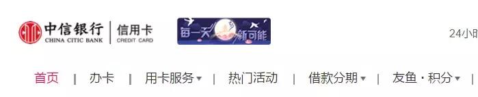 教你玩转信用卡：哪些卡值得办？第一次办信用卡如何选卡？