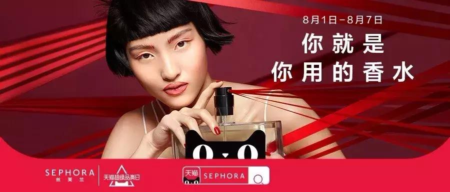 天街大牌香水,送500元一瓶的香水