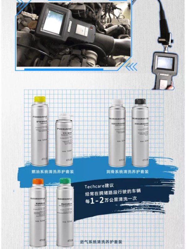 车子油耗突然增高什么原因,迈腾车油耗突然增高怎么回事