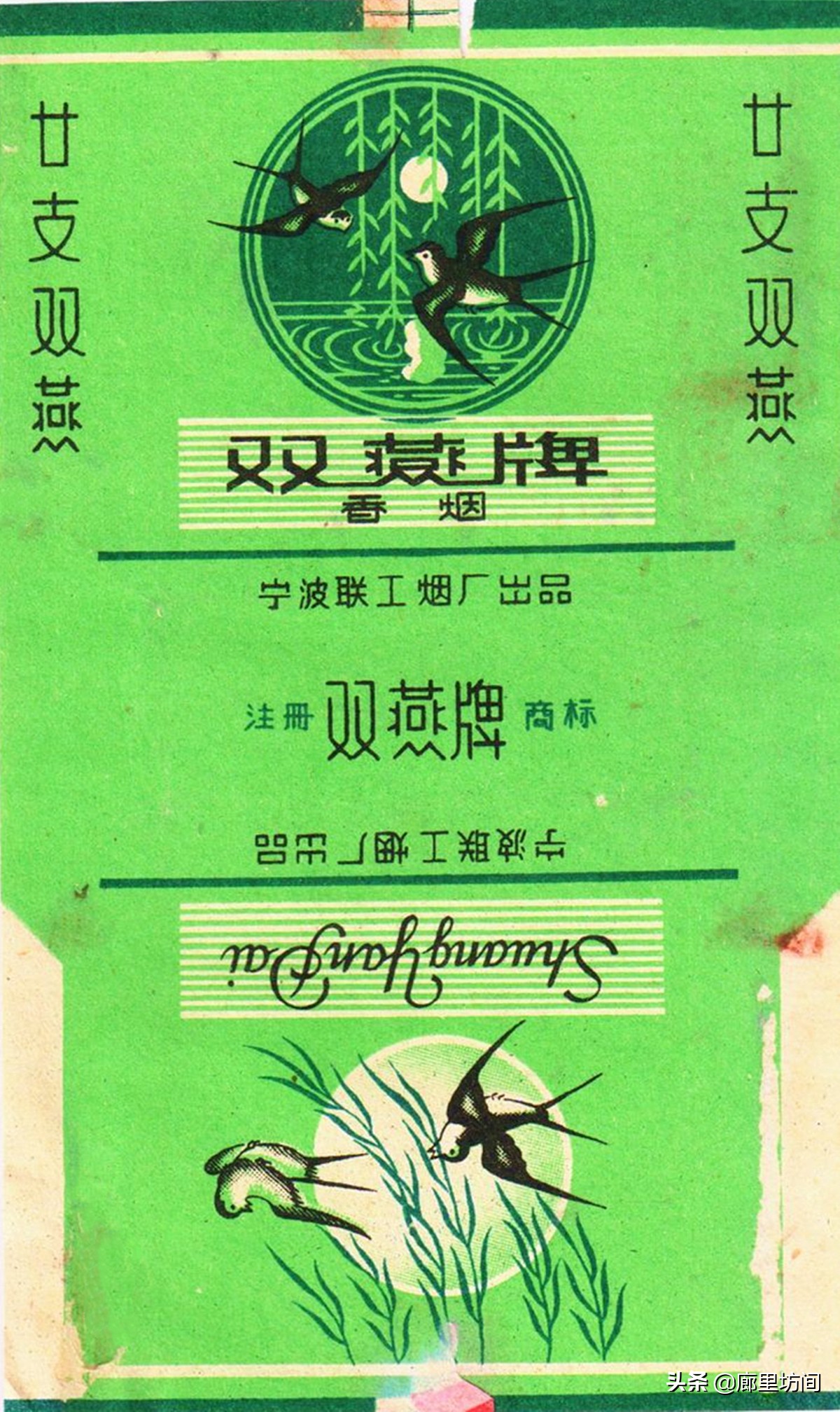 老牌子香烟如今哪个保留了下来,七八十年代老烟标松烟