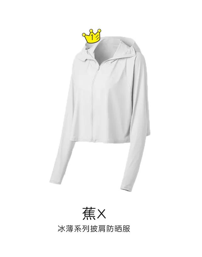 防晒衣推荐测评1000以内,11到12岁防晒衣推荐