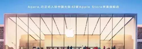 智能家居aqara独特优势,aqarahome全屋智能家居运营商