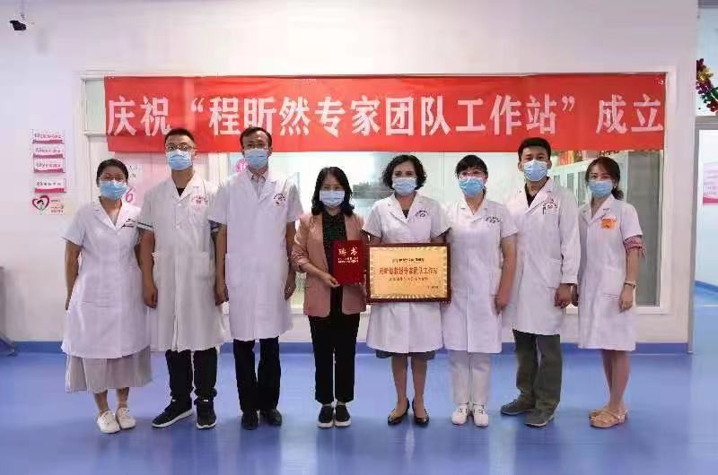 成妇儿专家工作站落户*疆新**为西部儿童健康事业发展注入新“引擎”
