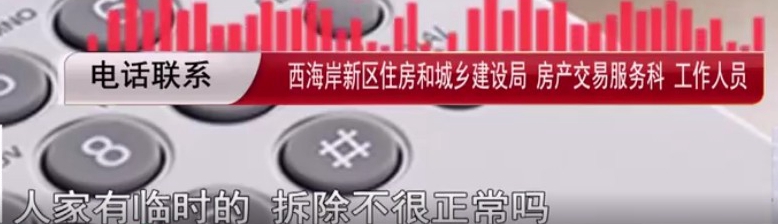 精装修房业主投诉,400万精装修被坑