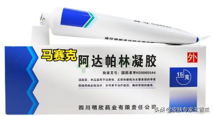 皮肤科医生推荐的祛痘药膏,皮肤科医生推荐的祛痘精华