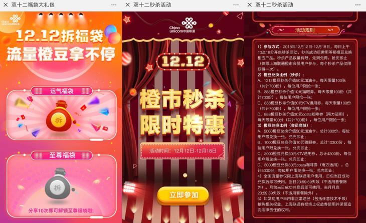 年底吃紧贺岁电影都看不起？这里腾讯爱奇艺会员免费送