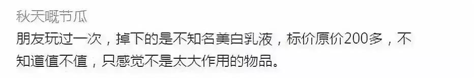 中奖率0.08是多少,中奖率99.9%为啥还是不中