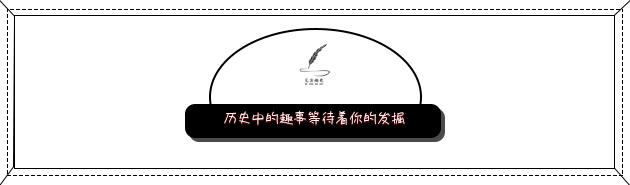 国家领导人遗产对比：周恩来5100元，*德朱**20306元，毛主席有多少