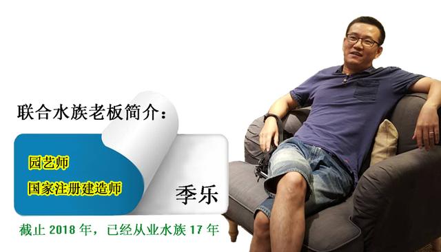 一米二鱼缸灯具大全,鱼缸灯具知识大全解说