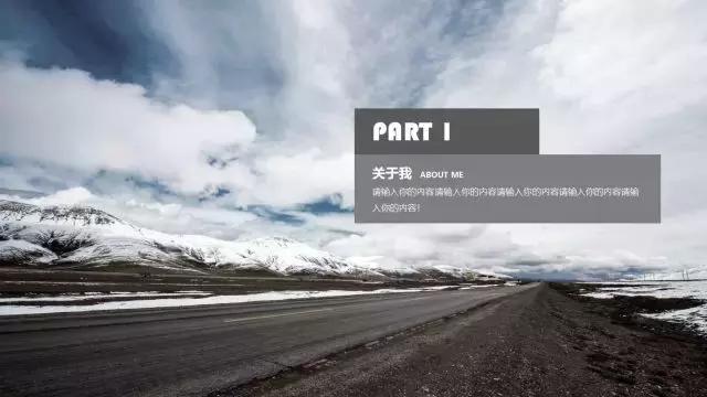 极简室内设计ppt模板,极简ppt模板大全