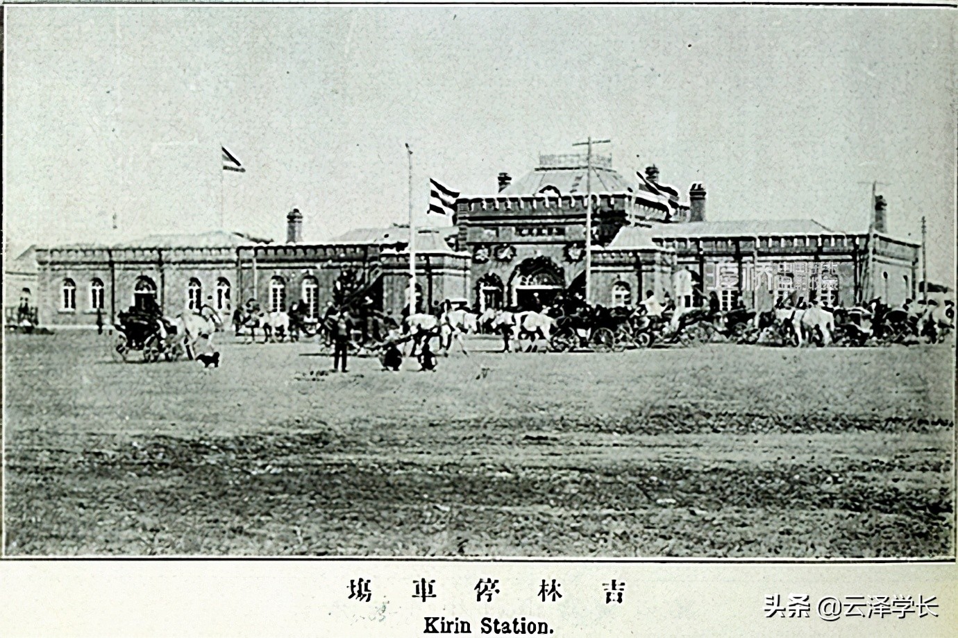 吉林市老火车站图,吉林市新火车站现状