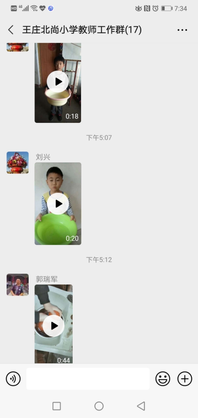 世界水日教育活动简讯,世界水日小学活动