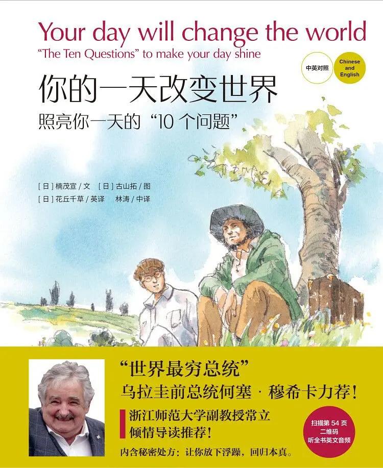 六个思考,6个思考方式让你越来越优秀