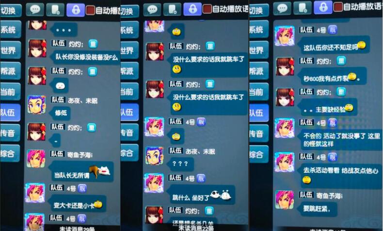 梦幻西游帮战炮灰,梦幻西游替帮主领钱