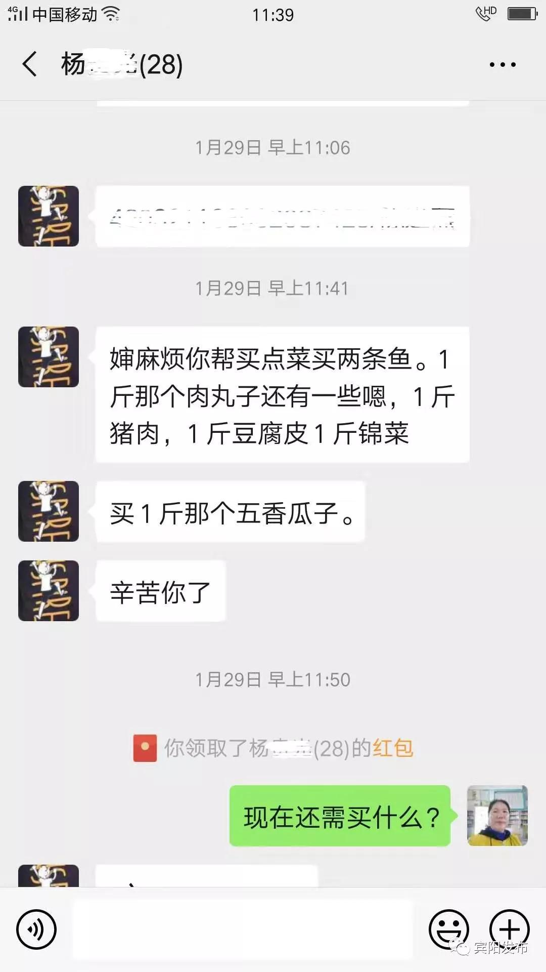 “生来一诺比黄金,那肯风尘负此心”——说说有担当的婶婶兰春娥