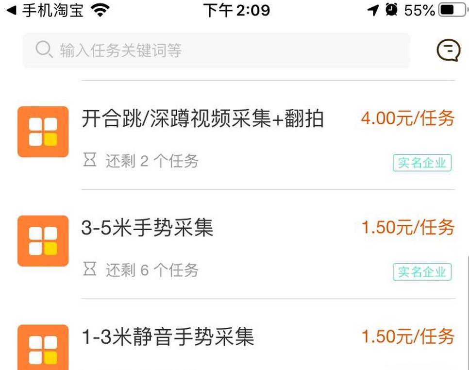 哪些兼职靠谱又可以赚点小钱,给大家推荐13个正规的兼职平台