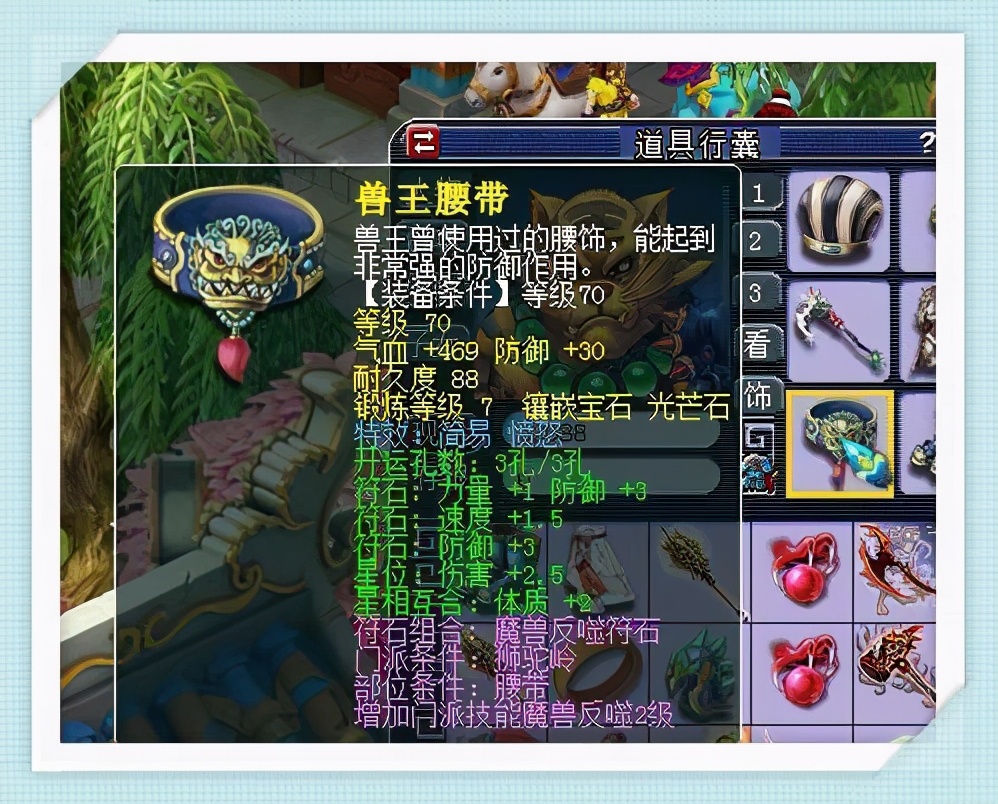 梦幻西游卖120-160装备,梦幻西游2800元买109级空号