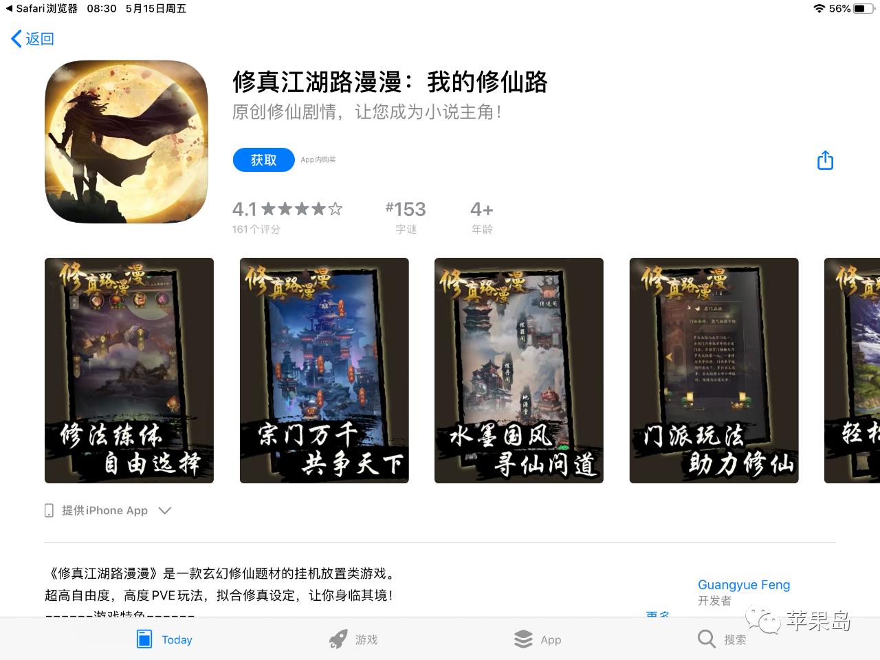 lol15款皮肤限免,ios15每日限免